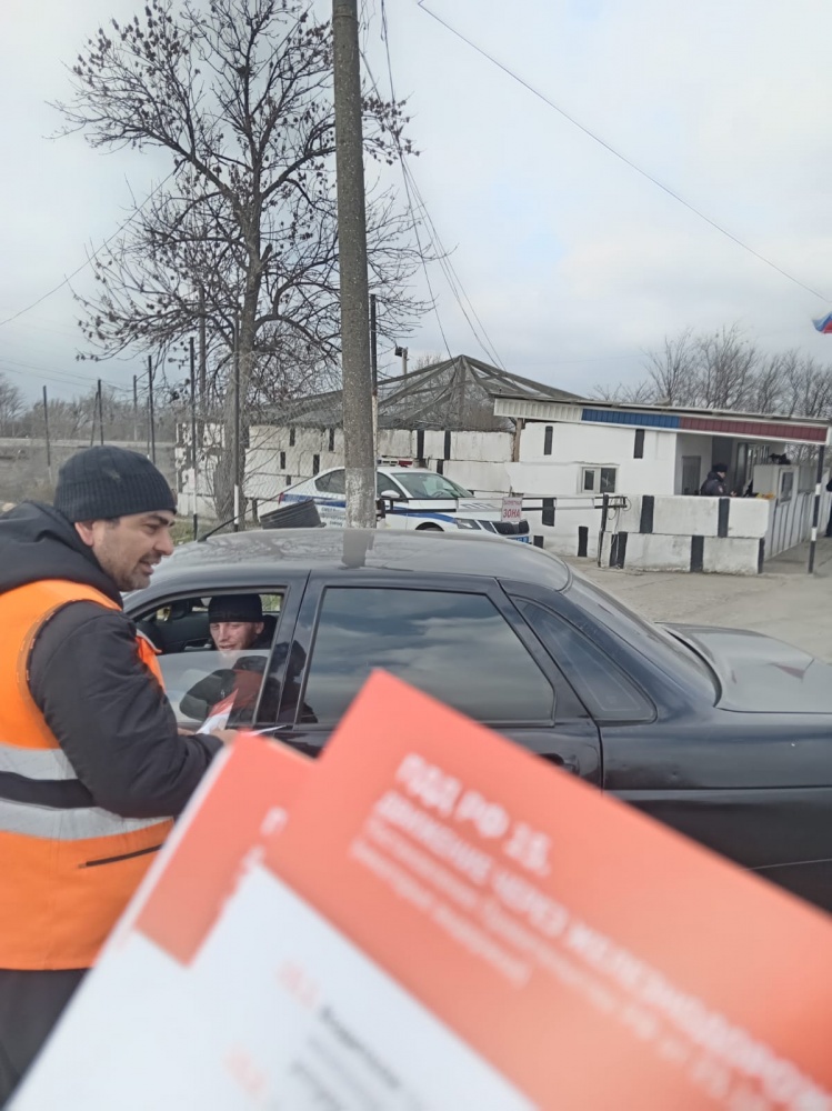 «Внимание, переезд!»