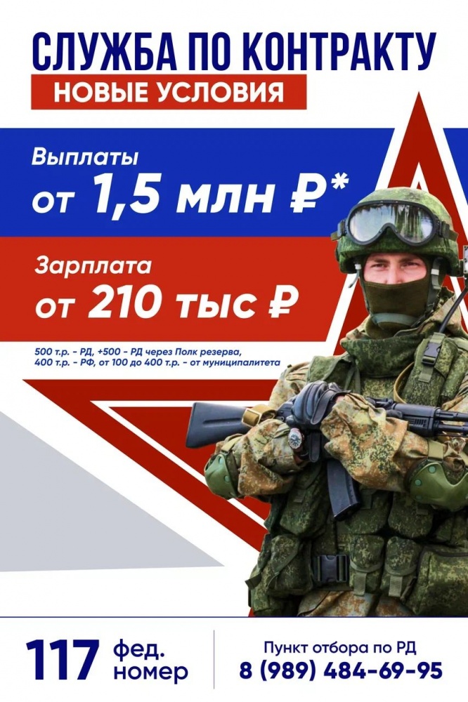 Есть такая профессия — родину защищать. Служи по зову сердца!