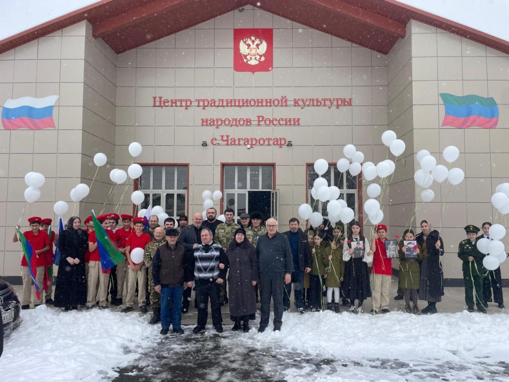 В ЦТКНР селения Чагаротар прошли Памятные мероприятия по увековечению погибших военнослужащих при выполнении боевых задач