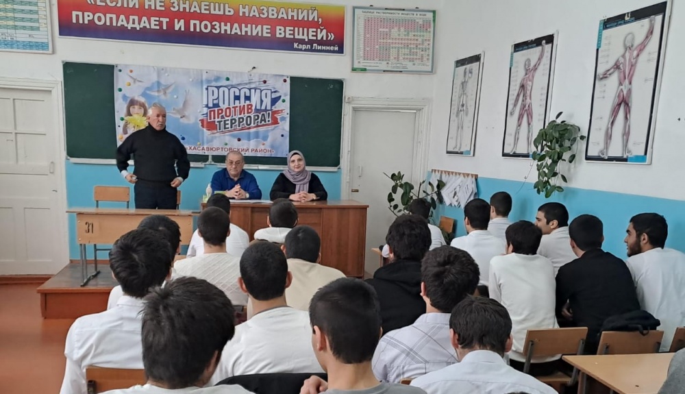 Межведомственная рабочая группа МО «Хасавюртовский район» провела беседу с учащимися на тему: «Профилактика терроризма и экстремизма в подростковой среде»