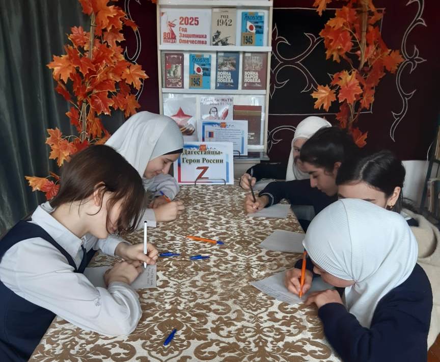 В ЦБС Хасавюртовского района идет патриотическая акция «Письма участникам СВО»