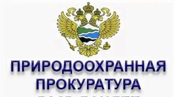 Махачкалинская природоохранная Прокуратура проведет выездной прием граждан в Хасавюртовском районе