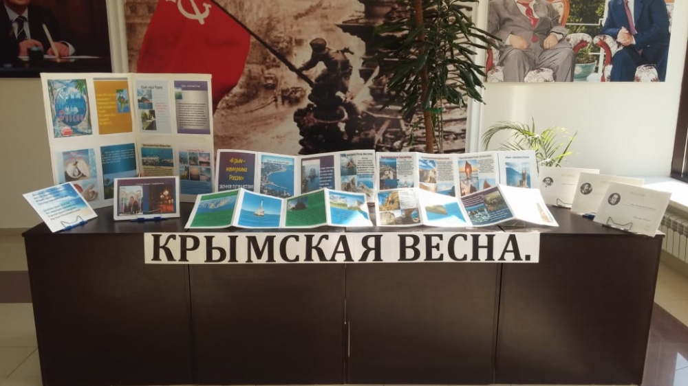 Под эгидой «Крымская весна» в  Хасавюртовском районе стартовали мероприятия в рамках знаменательной даты воссоединения Крыма и Севастополя