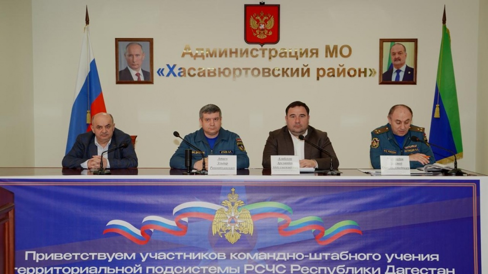 В администрации Хасавюртовского района обсудили проводимые в муниципалитете Всероссийские командно-штабные учения