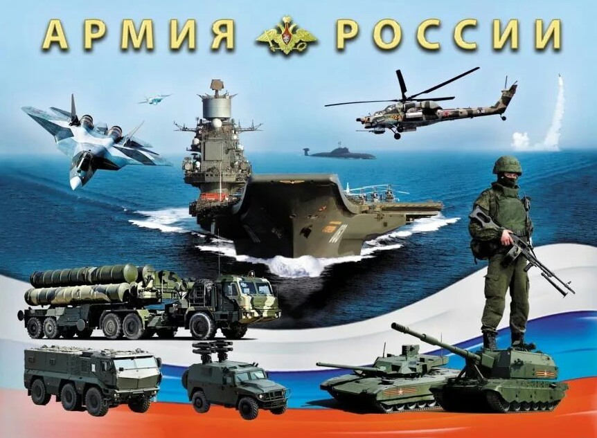 Поступи в военное образовательное учреждение и стань офицером ВС РФ