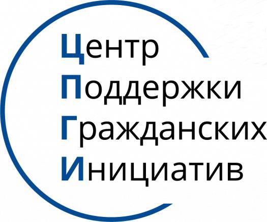 Центр поддержки гражданских инициатив Республики Дагестан объявляет набор на программу повышения квалификации «PRO Гранты 1.0: Основы»