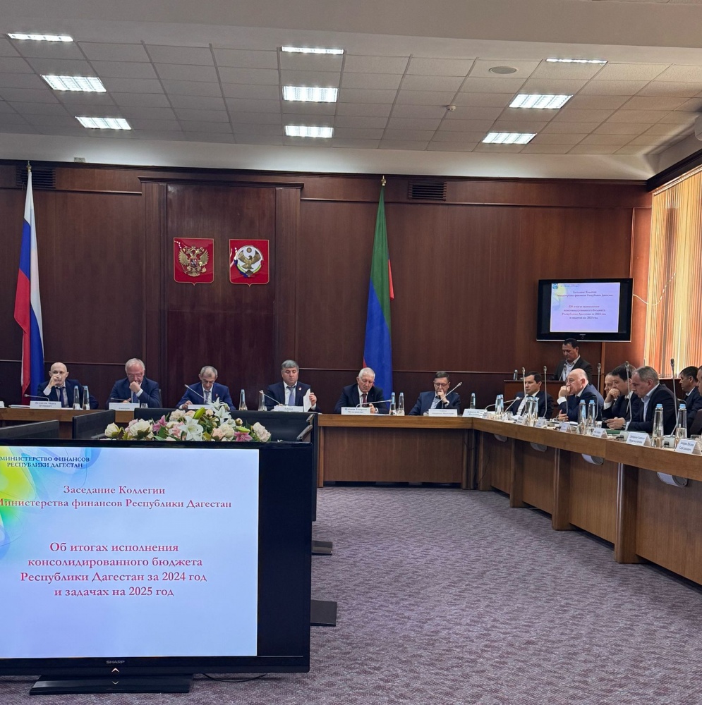 Администрация Хасавюртовского района приняла участие в работе заседания  коллегии Министерства финансов Республики Дагестан