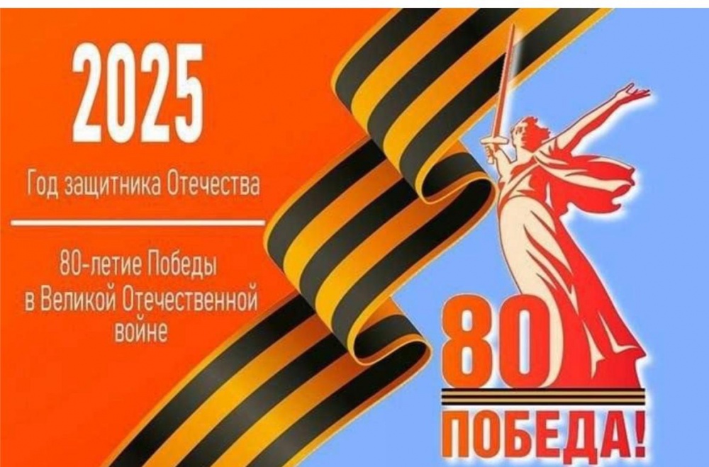 Глава Хасавюртовского района поздравил с 80  — ой годовщиной дня Великой Победы