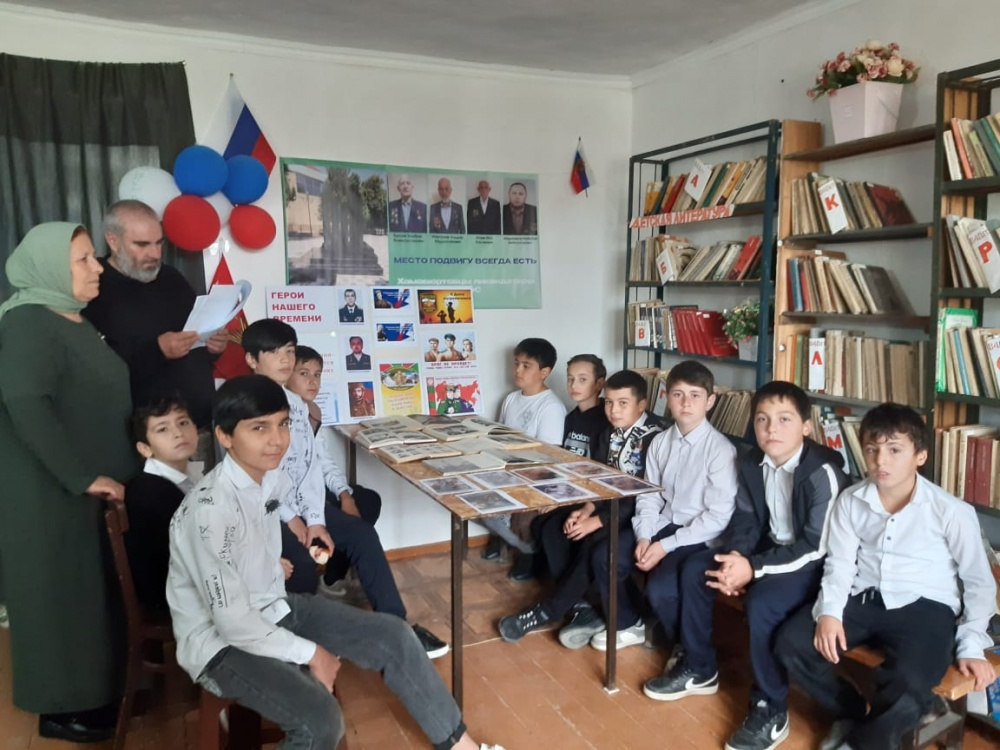 В ЦБС Хасавюртовского района идут  мероприятия приуроченные Международному Дню детей