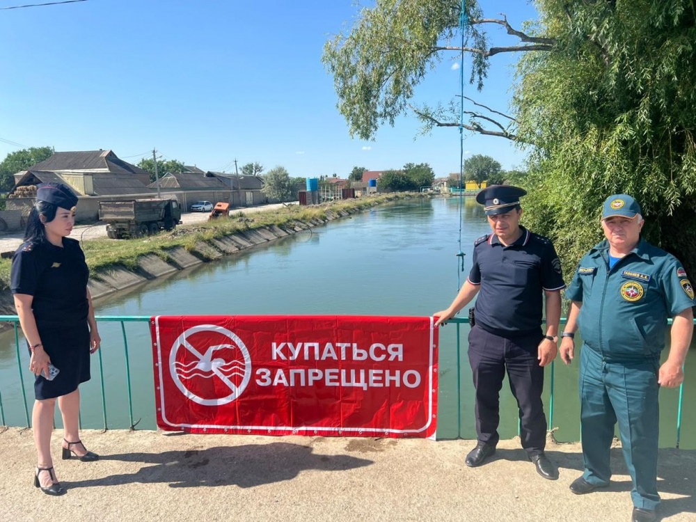 МКУ «Управление по делам ГО и ЧС Хасавюртовского района». Меры безопасности на воде