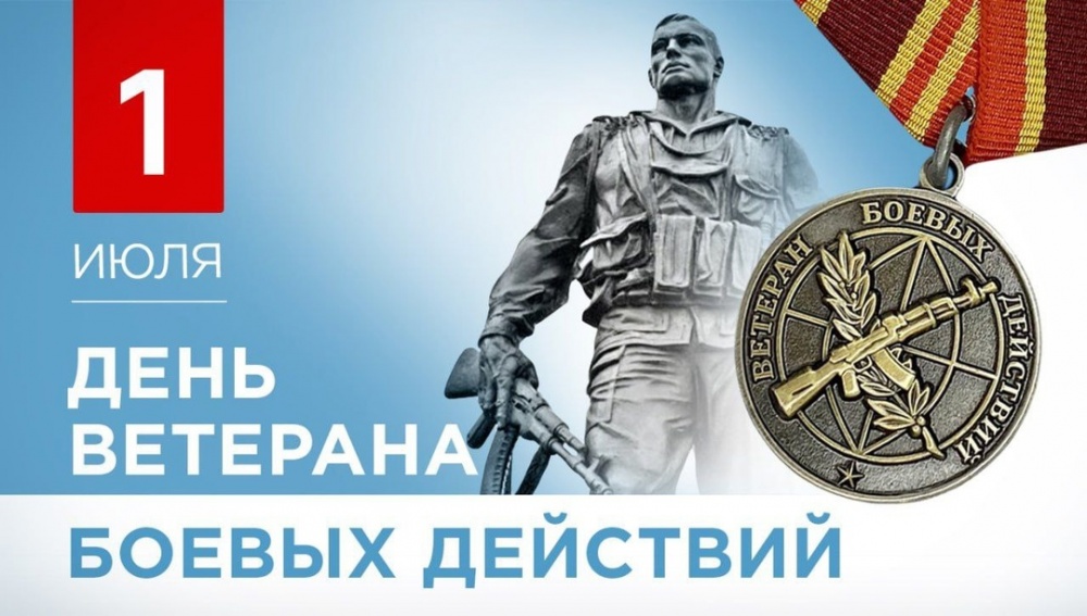 Глава Хасавюртовского района  поздравил с Днем ветеранов боевых действий