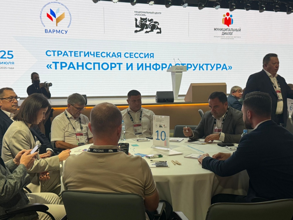 Глава Хасавюртовского района принимает участие в работе стратегической сессии « Транспорт и инфраструктура» в рамках масштабного Всероссийского проекта « Муниципальный диалог»