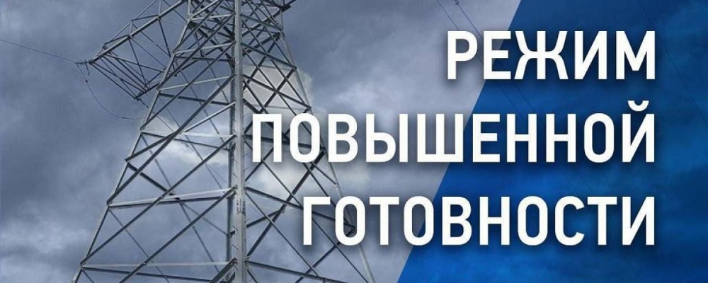О введении режима повышенной готовности на территории Хасавюртовского района