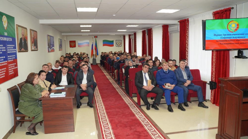 В Хасавюртовском районе состоялась 1 организационная  сессия Собрания депутатов муниципального района.