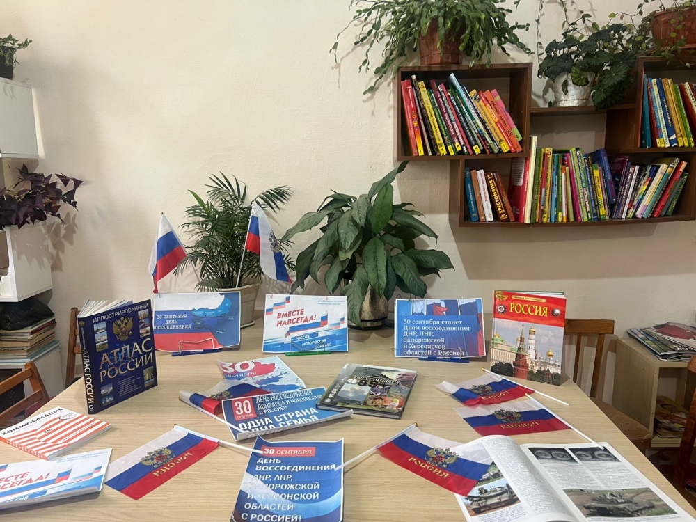 В поселениях Хасавюртовского района проходят торжественные  мероприятия ко Дню воссоединения ДНР, ЛНР , Херсонской и Запорожской областей с Россией