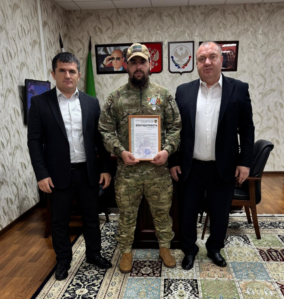 Главе  Хасавюртовского района  поступило Благодарственное письмо от командования добровольческого батальона « Каспий»
