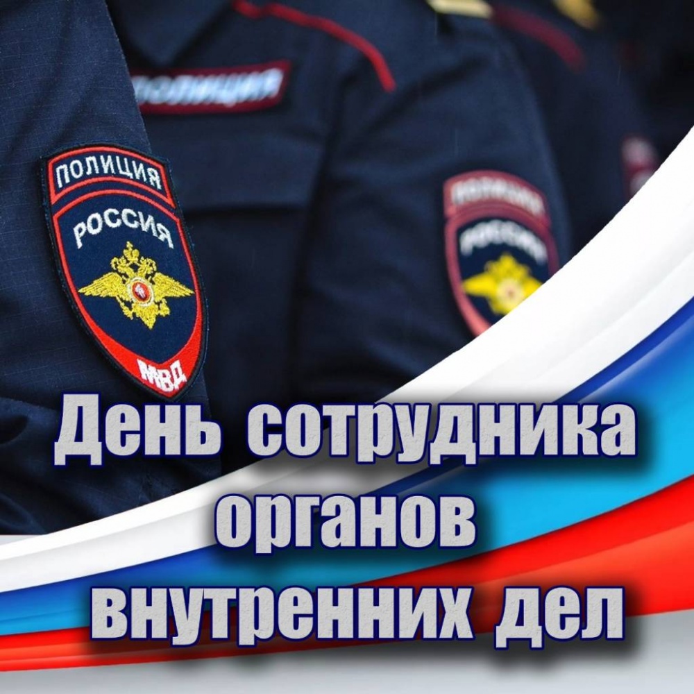 Глава Хасавюртовского района поздравил с профессиональным праздником сотрудников и ветеранов органов внутренних дел РФ