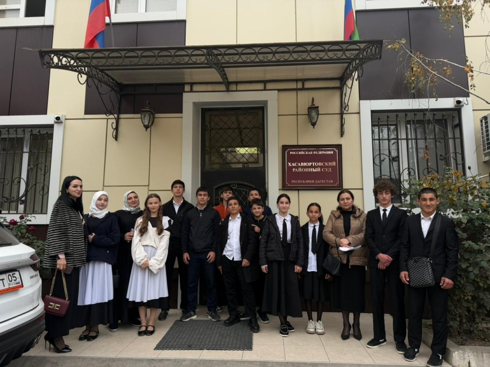 Специалисты ОДН и ЗП посетили Хасавюртовский районный суд