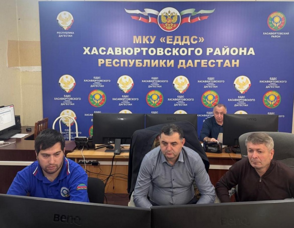 Администрация Хасавюртовского района и руководство МКУ «УГОЧС Хасавюртовского района» приняли участие в  тематическом семинаре в режиме ВКС Главного управления МЧС России по РД