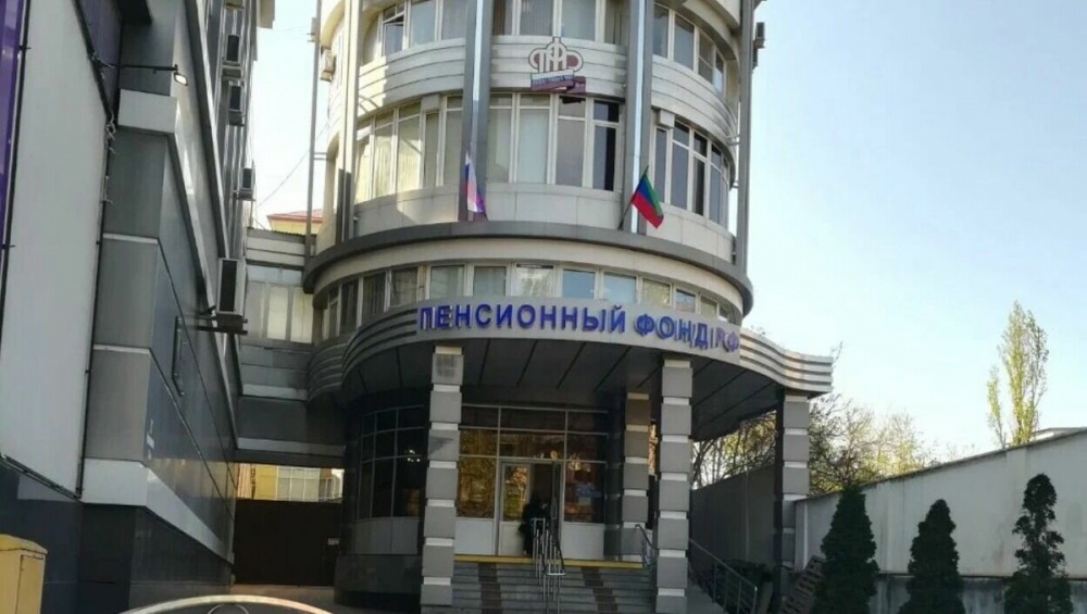 Отделение фонда  пенсионного и социального страхования РФ по РД  доводит до населения
