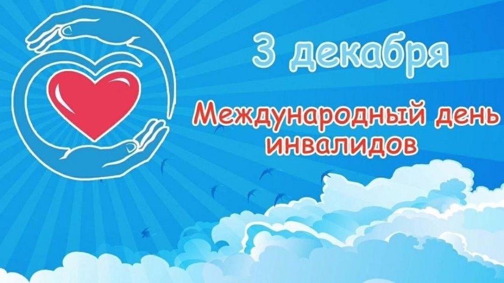 Глава Хасавюртовского района  подчеркнул важность поддержки людей с ограниченными возможностями