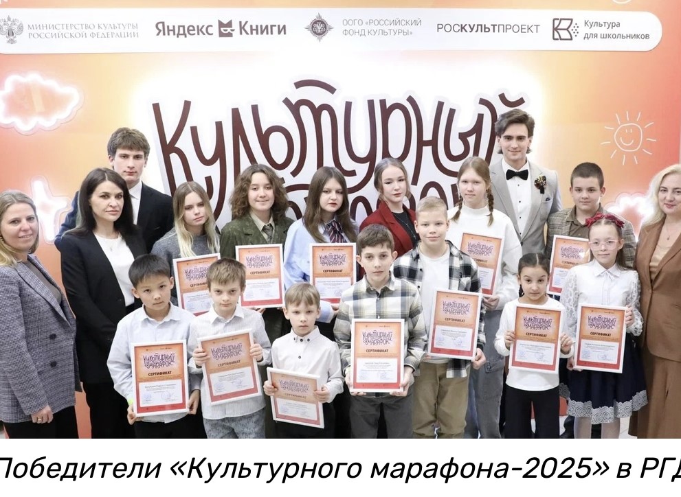 Учащийся Хасавюртовского района стал победителем Всеросийского шестого «Культурного марафона»