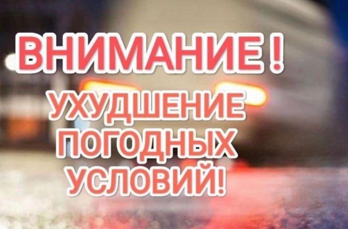 МКУ ЕДДС Хасавюртовского района доводит до населения