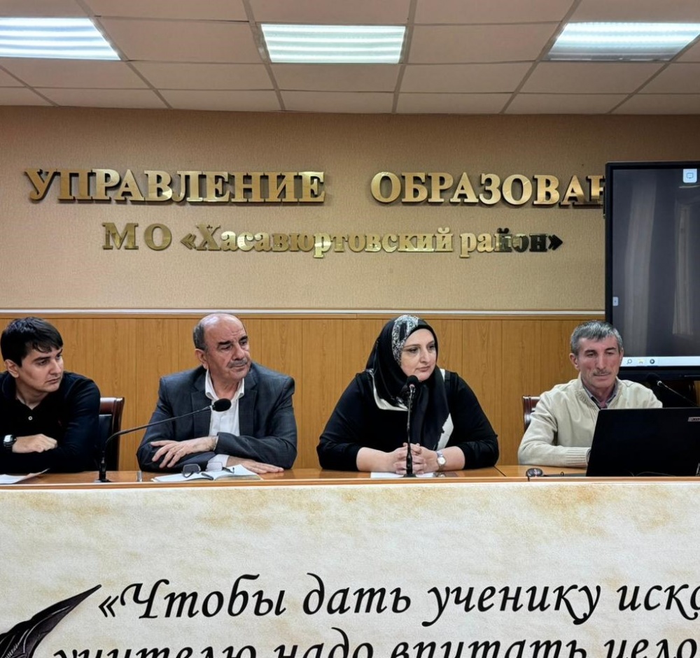 Межведомственная комиссия по противодействию идеологии терроризма и  экстремизма  среди молодежи провела совещание в управлении образования района