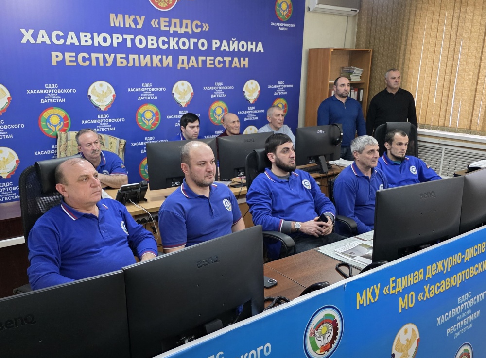 ЕДДС Хасавюртовского района, в режиме ВКС, приняла участие  в методическом занятии по отработке термических точек