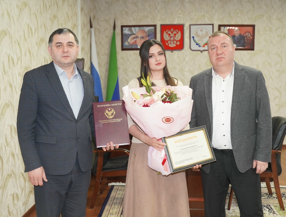 Работник администрации Хасавюртовского района Шавла Алимханова отмечена «Благодарственным письмом МР» и « Благодарностью УИП и Пресс – службы  РД»