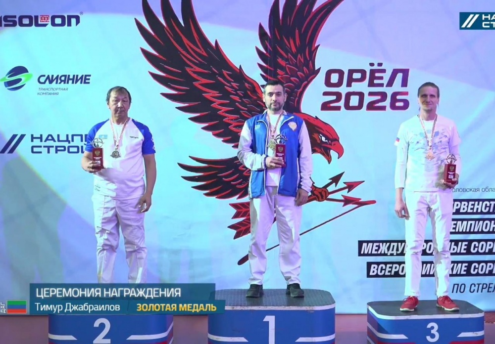 «Наш земляк на высоте: Джабраилов завоевал первое место на Чемпионате РФ»