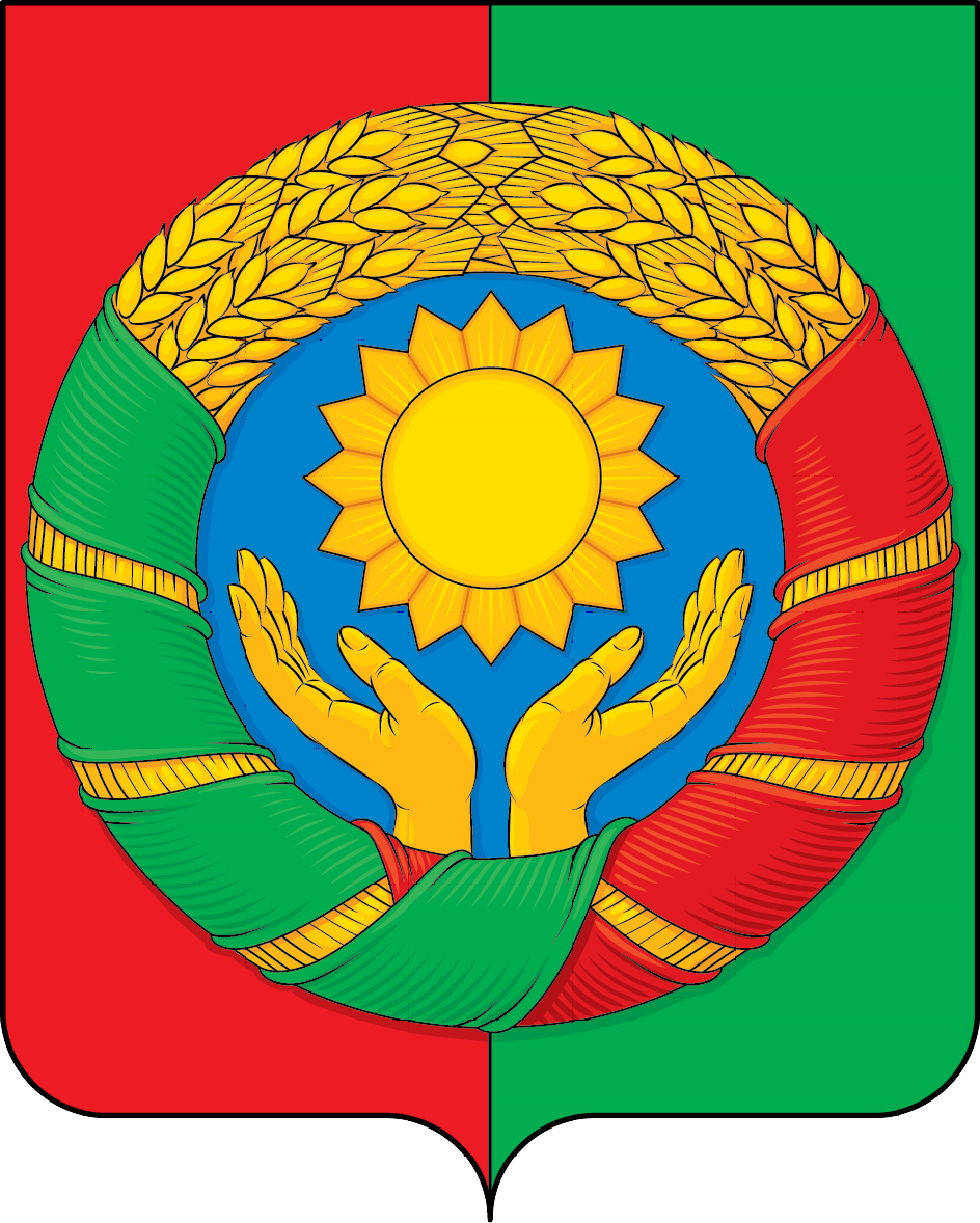 Логотип
